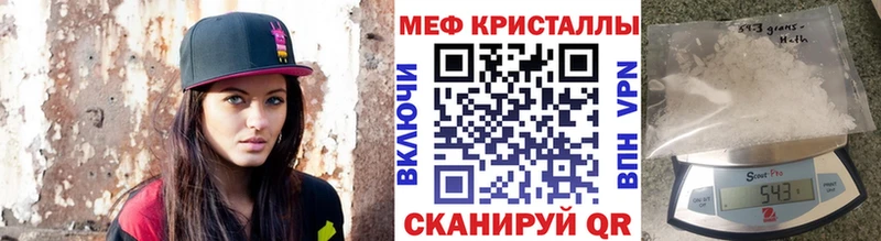 Что такое Благовещенск Экстази Меф ГАШИШ A PVP Марихуана КОКАИН