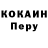 Первитин кристалл Md Radoy