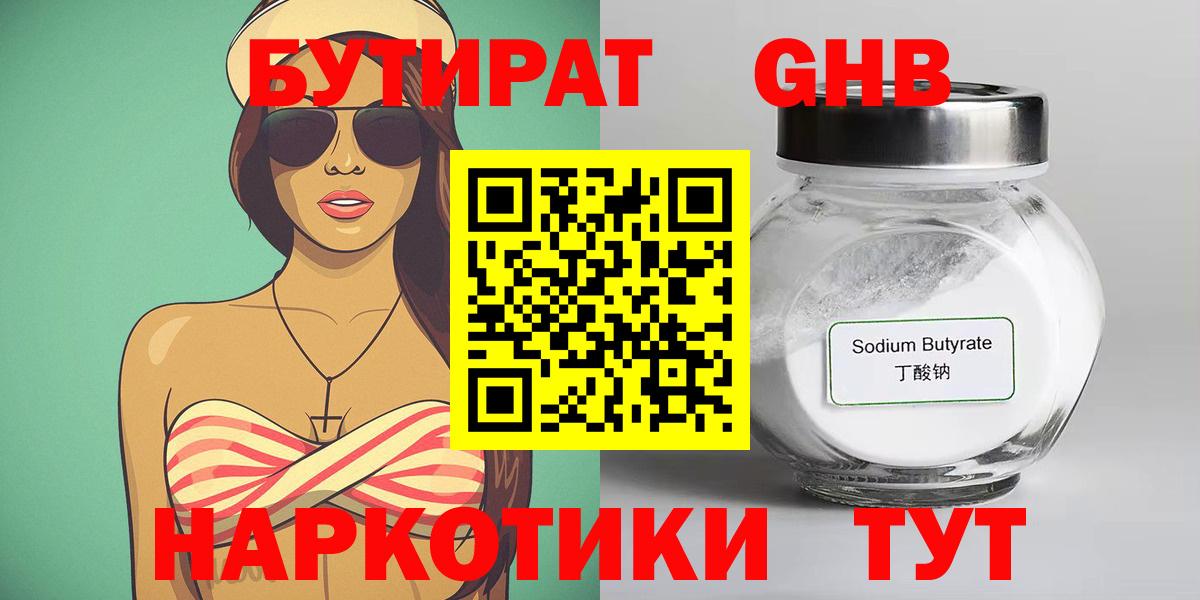 ТГК Благовещенск