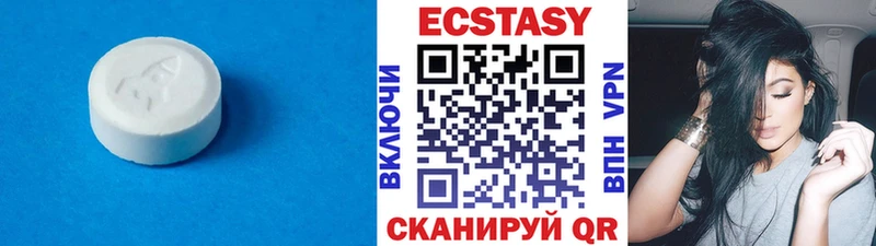 хочу   Благовещенск  ЭКСТАЗИ круглые 