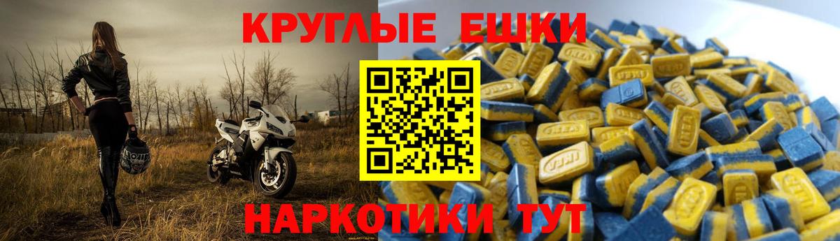 ЭКСТАЗИ Cube Благовещенск