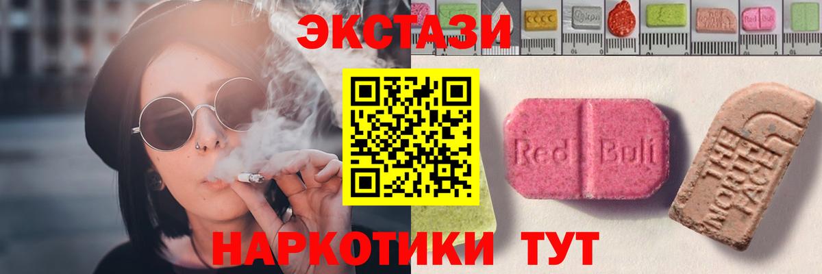 blacksprut ССЫЛКА  Вход с VPN  Благовещенск  Экстази 300 mg  Ecstasy Punisher 