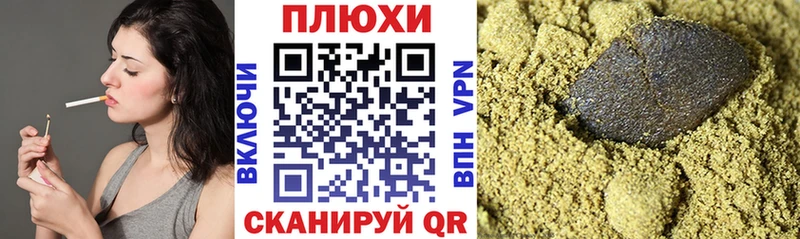 это формула  купить  цена  Благовещенск  ГАШ гарик 