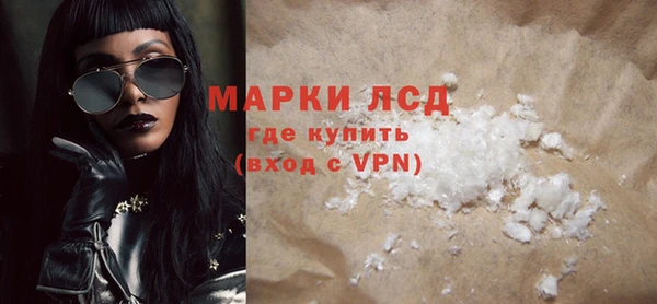 спиды Абаза