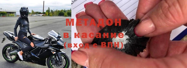 спиды Абаза