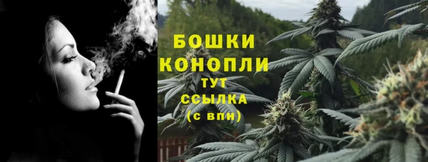 молекула духа Абдулино