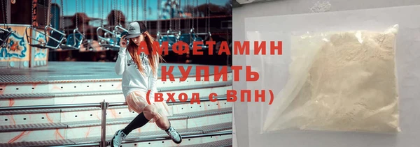 молекула духа Абдулино