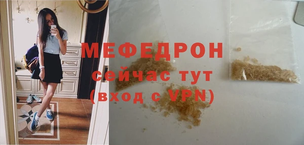 спиды Абаза