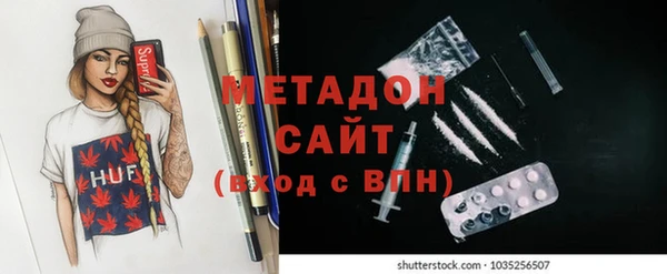 молекула духа Абдулино