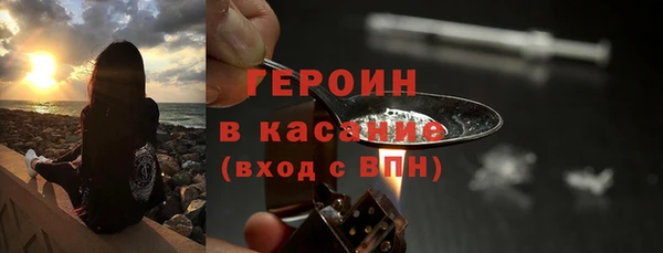 кокаин перу Абинск