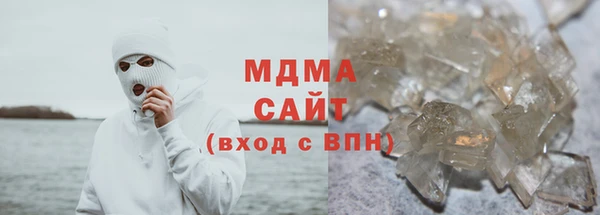 кокаин перу Абинск