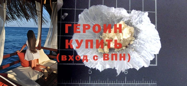 спиды Абаза