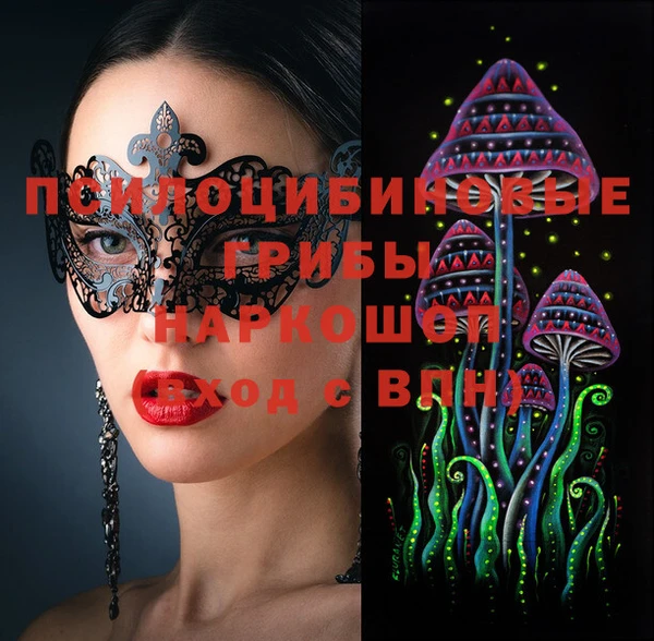 кокаин перу Абинск