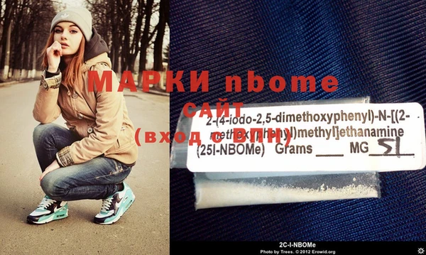молекула духа Абдулино