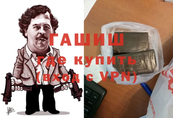 кокаин перу Абинск