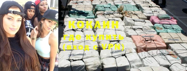 кокаин перу Абинск