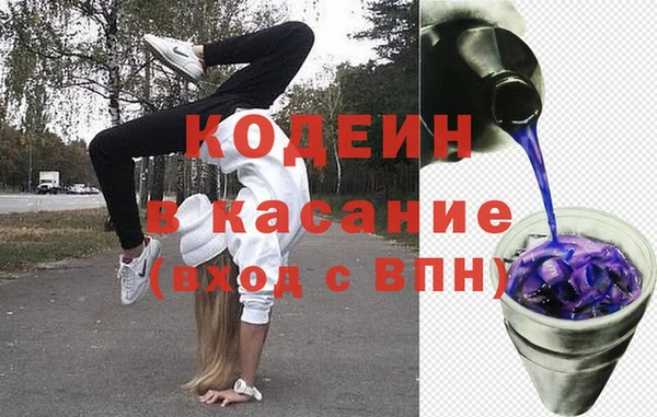 молекула духа Абдулино