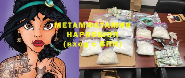 спиды Абаза