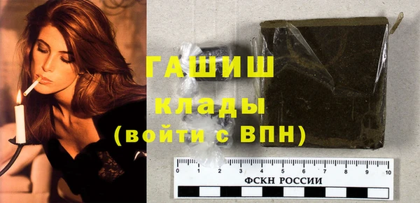 гашишное масло Алзамай