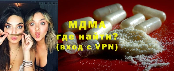 спиды Абаза