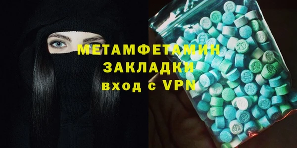 спиды Абаза