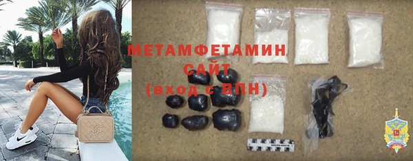 молекула духа Абдулино