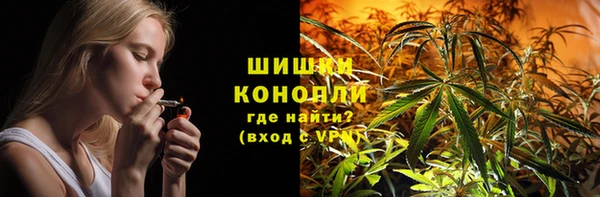 молекула духа Абдулино