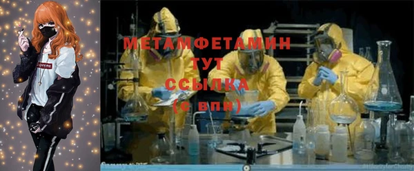 молекула духа Абдулино