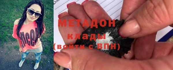 молекула духа Абдулино