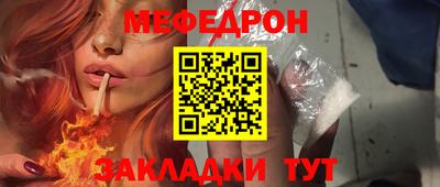 прущие грибы Новодвинск