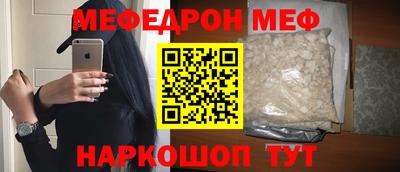 каннабис Новозыбков