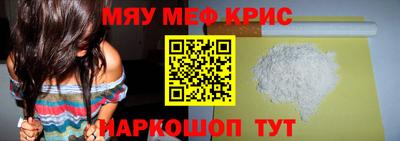 каннабис Новозыбков