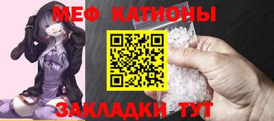 прущий лед Новокубанск