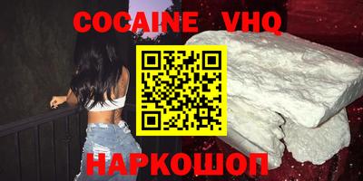 прущий лед Новокубанск