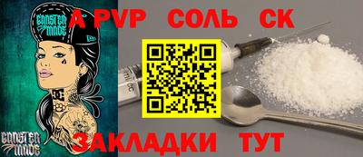 прущие грибы Новодвинск