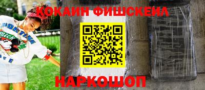 каннабис Новозыбков