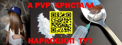 прущие грибы Новодвинск