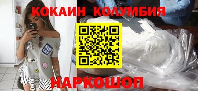 прущие грибы Новодвинск
