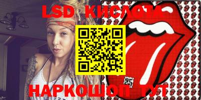 каннабис Новозыбков