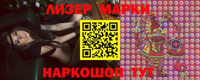 каннабис Новозыбков