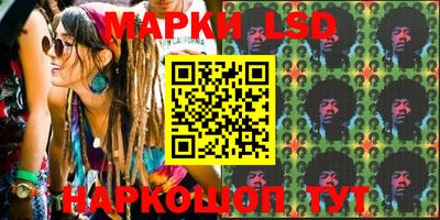 каннабис Новозыбков