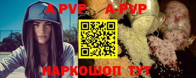 прущий лед Новокубанск