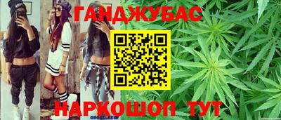 каннабис Новозыбков