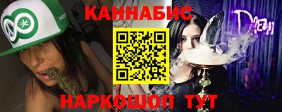 каннабис Новозыбков