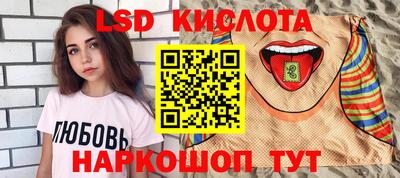 прущий лед Новокубанск