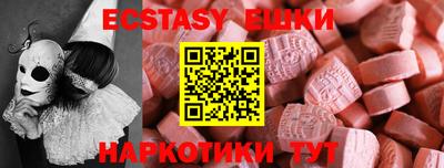 прущие грибы Новодвинск