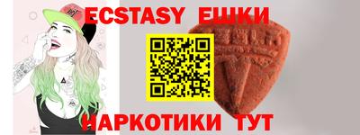 прущий лед Новокубанск