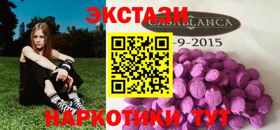 каннабис Новозыбков