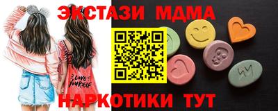 гашиш Обнинск