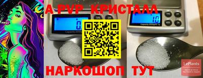 прущий лед Новокубанск